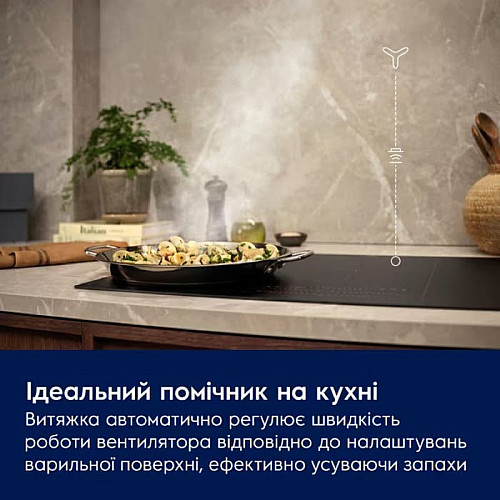 Вытяжка Electrolux встроенная, 54см, 700м.куб/час, Hob2Hood, черный