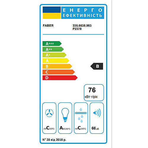 Витяжка Faber купольна, 37см, 1035м.куб/год, Eclipse Ev8 Led X A37, нерж