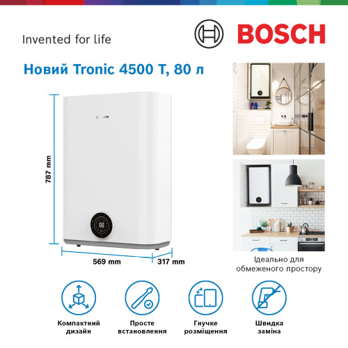 Водонагрівач електр. BOSCH плаский слім Tronic 4500, 80л, 1.5кВт, ун. монтаж, електр. кер-ння, B, білий