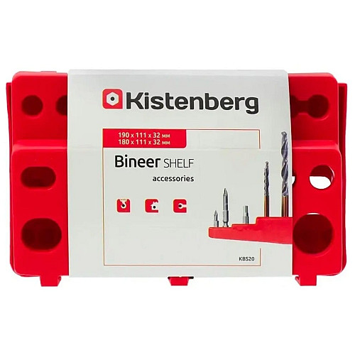Полка для инструмента Kistenberg KBS20, 19х11.1х5.5см, пластик набор 2шт