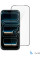 Захисне скло 2E для iPhone 17 Pro(6.3), 2.5D FCFG, (1 Pack), чорна рамка