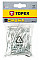 Заклепки TOPEX, алюмінієві, 3.2x10мм, 50шт