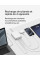 Зарядний пристрій мережевий Belkin 200Вт 4хUSB-С GAN PD PPS, білий
