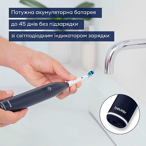 Щетка зубная электр. Beurer, насадок-1, 3 программы чистки, футляр, черный