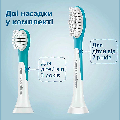 Щетка зубная электр. Philips, Sonicare For Kids, для детей, 62т. колив/мин, насадок-2, Bluetooth, розовый