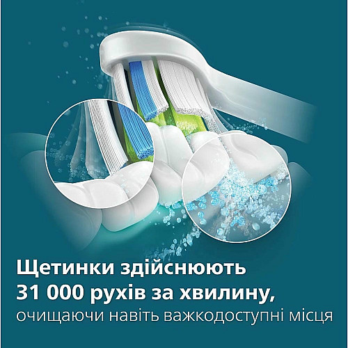 Щетка зубная электр. Philips, Sonicare 4100 Series, 31т. колив/мин, насадок-1, зеленый