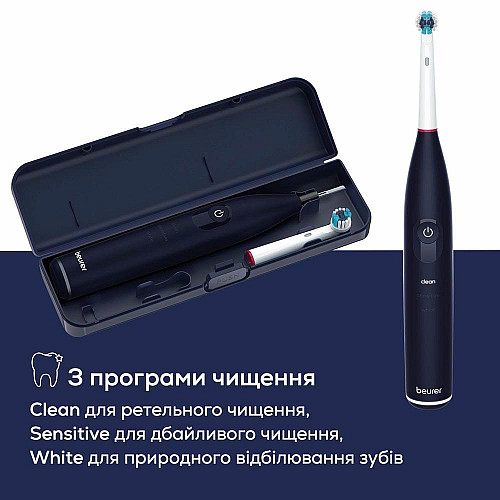 Щетка зубная электр. Beurer, насадок-1, 3 программы чистки, футляр, черный