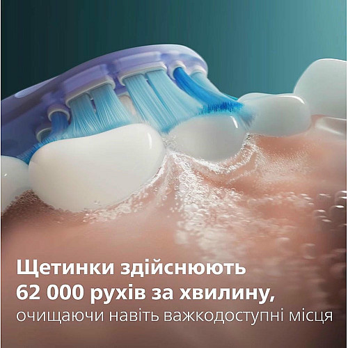Щетка зубная электр. Philips, Sonicare 7100 Series, 62т. колив/мин, насадок-1, футляр, белый