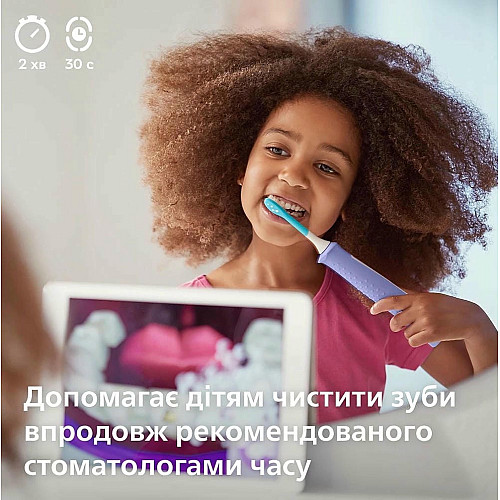 Щетка зубная электр. Philips, Sonicare For Kids, 62т. колив/мин, насадок-2, фиолетовый