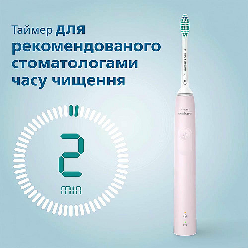 Щетка зубная электр. Philips, Sonicare 3100 series, 31т. колив/мин, насадок-1, розовый
