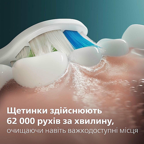 Щетка зубная электр. Philips, Sonicare 5300 Series, 62т. колив/мин, насадок-1, голубой