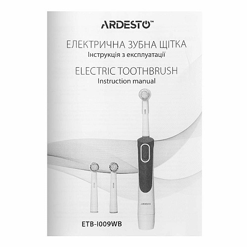 Щетка зубная электр. ARDESTO, ETB-I009WB, 4,5т. колив/мин, насадок-3, IPX4, белый+синий
