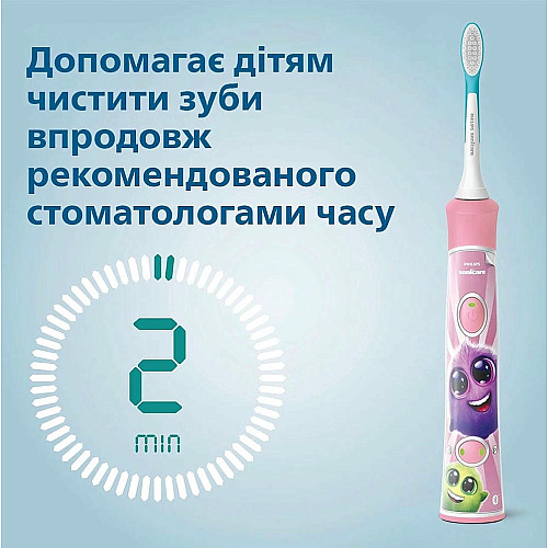 Щетка зубная электр. Philips, Sonicare For Kids, для детей, 62т. колив/мин, насадок-2, Bluetooth, розовый