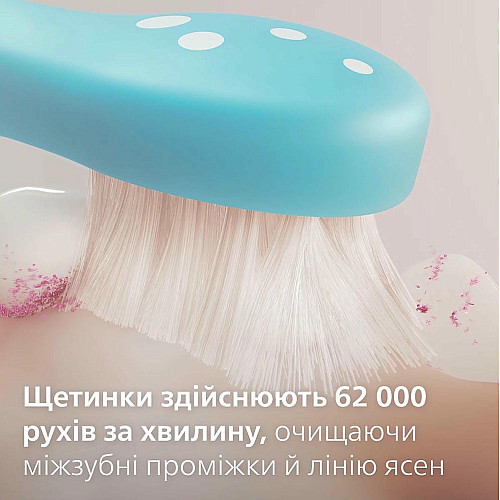 Щетка зубная электр. Philips, Sonicare For Kids, 62т. колив/мин, насадок-2, светло-зеленый