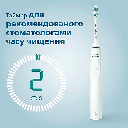 Щетка зубная электр. Philips, Sonicare 2100 Series, 31т. колив/мин, насадок-1, белый