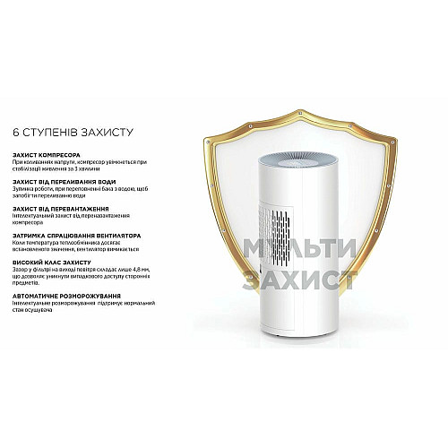 Осушитель воздуха Cooper&Hunter CH-D014WDC-30LDWF, 30л.в сутки, 42м.кв, 185м3/ч, 505Вт, дисплей, эл.кер-ния, сушка X-fan, Wi-Fi, таймер. , белый