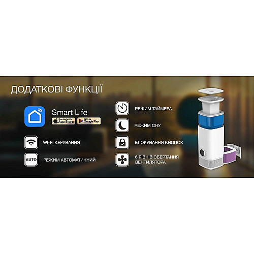 Очиститель-увлажнитель воздуха HYUNDAI HAJIN300KR 40м2, 239м3/час, дисплей, UV-C стерилизация, Wi-Fi, белый