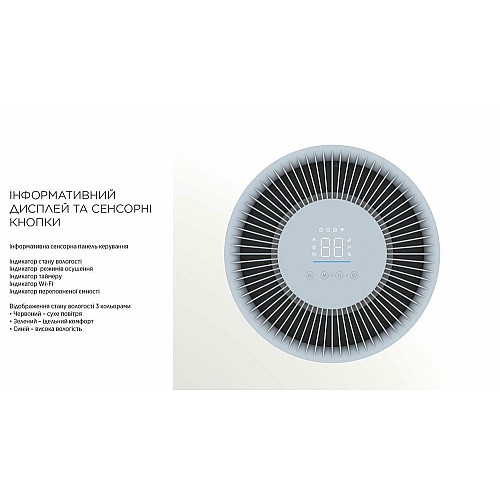 Осушитель воздуха Cooper&Hunter CH-D014WDC-30LDWF, 30л.в сутки, 42м.кв, 185м3/ч, 505Вт, дисплей, эл.кер-ния, сушка X-fan, Wi-Fi, таймер. , белый