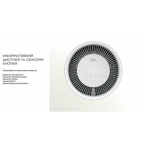 Осушитель воздуха Cooper&Hunter CH-D008WDC-16LDWF, 16л.в сутки, 22м.кв, 140м3/ч, 200Вт, дисплей, эл.кер-ния, Wi-Fi, таймер., белый