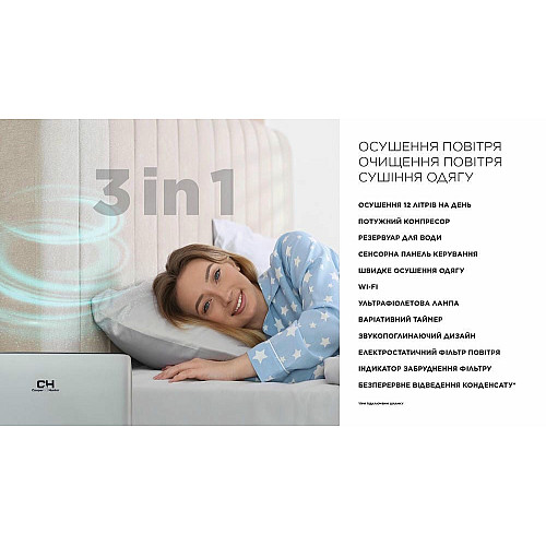 Осушитель воздуха Cooper&Hunter CH-D009WD10-20LDUWF, 20л.в сутки, 36м.кв, 170м3/ч, 450Вт, дисплей, эл.кер-ния, УФ-очистка, Wi-Fi, таймер., белый