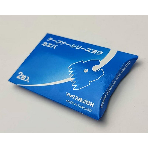Запасне лезо для степлера садового Tapener Мах HT-B1, HT-R1, R45C (2 шт/уп)