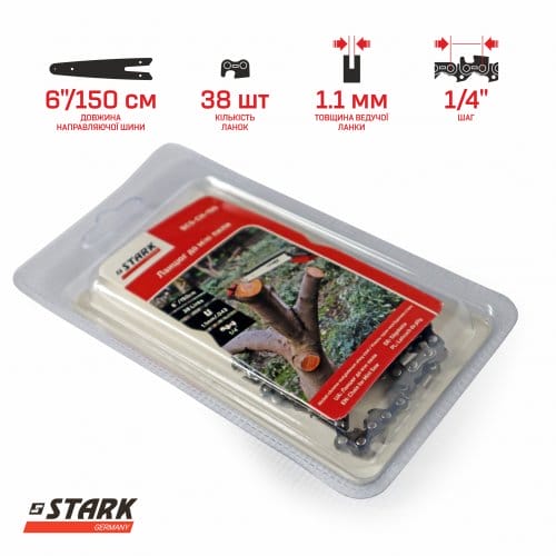 Цепь для мини-пилы Stark BCS-CH-150 150 мм (310900200)
