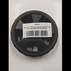 Колесо для газонокосарки AL-KO Silver 40 E Comfort BIO COMBI, пластик, ø 165 (440814)