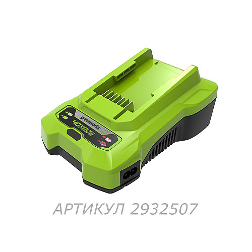 Універсальний зарядний пристрій Greenworks G40C/G40UC