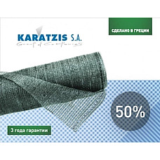 Сетка затененная KARATZIS 50% зеленая 50х2м