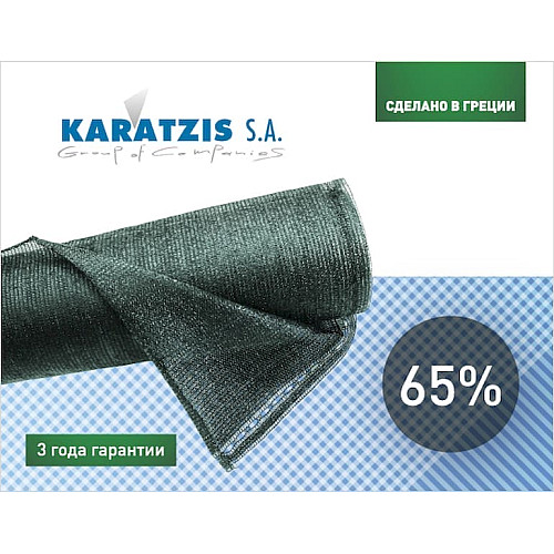 Сітка затінююча KARATZIS 65% зелена 50х4м