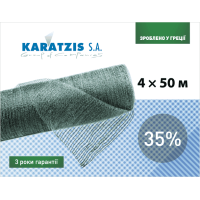 Cеть полимерная Karatzis для затенения 35% (4*50м)