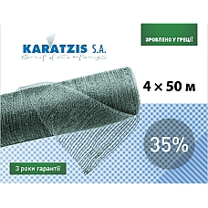 Cітка полімерна Karatzis для затінювання 35% (4*50м)