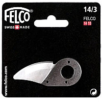 Змінне лезо Felco 14/3 для секаторів Фелко 14, Фелко 15