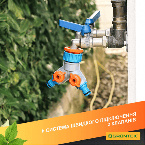 Розподільник води 2-канальний GRUNTEK з регулюванням потоків (296220235)