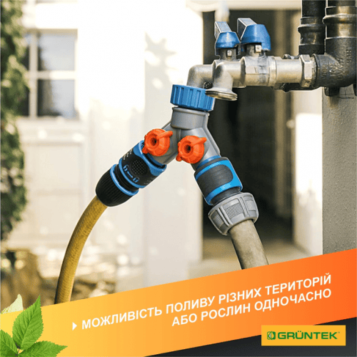 Розподільник води 2-канальний GRUNTEK з регулюванням потоків (296220235)