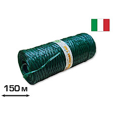 Дріт для підв`язки Cordioli (23FA150) 150 м