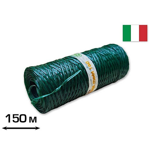 Дріт для підв`язки Cordioli (23FA150) 150 м