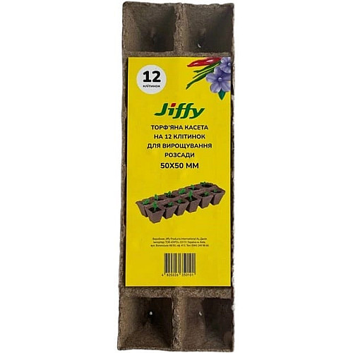 Торфяная кассета JIFFY / Джиффи 5х5 см (12 горшков) 3 шт