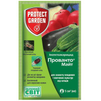 Акарицид Прованто Майт 240 SC к.с. Protect Garden SBM 5 мл