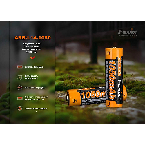 Акумулятор Fenix ARB-L14-1050
