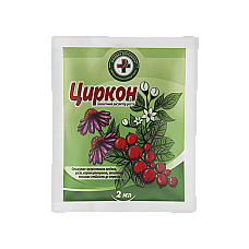 Регулятор росту Циркон  2 мл