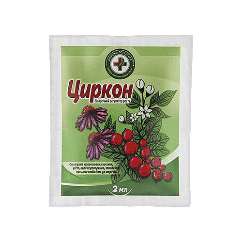 Регулятор росту Циркон  2 мл