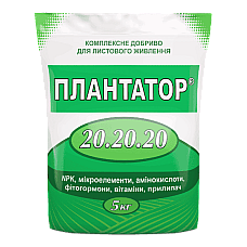 Мінеральне добриво Плантатор 20.20.20 ріст плодів 5 кг