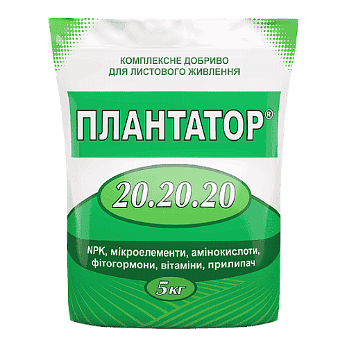 Мінеральне добриво Плантатор 20.20.20 ріст плодів 5 кг