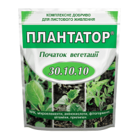 Мінеральне добриво Плантатор 30.10.10 початок вегетації 1 кг