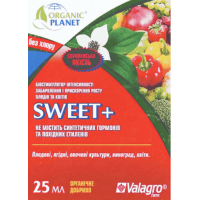 Sweet (Svit), Біостимулятор окраски плодів, 25 мл, Valagro