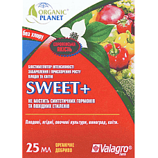 Sweet (Svit), Біостимулятор окраски плодів, 25 мл, Valagro