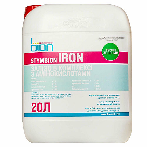 Біоактиватор на основі заліза STYMBION IRON 20 л