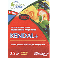 Kendal (Кендал), Біостимулятор + Профілактика хвороб, 25 мл, Valagro