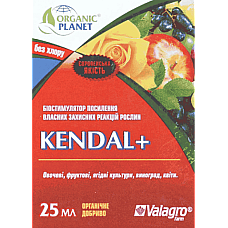 Kendal (Кендал), Біостимулятор + Профілактика хвороб, 25 мл, Valagro